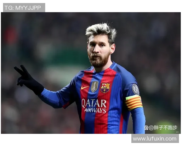 你不知道的梅西：十大冷知识大揭秘