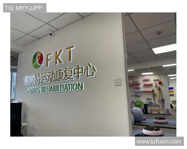 全国首个“运动心理康复中心”落成，专为高压运动员服务